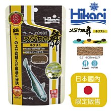 Hikari高夠力【孔雀魚飼料 22g】下單請先詢問是否有現貨＊魚之歡 歷史價格詳細信息