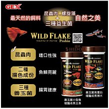 微笑的魚水族☆GEX-五味【納豆菌水中過濾器(水妖精)M型】氣動過濾器.水中過濾器 歷史價格詳細信息