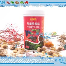 【ISTA 伊士達】孔雀魚飼料-250g 歷史價格詳細信息