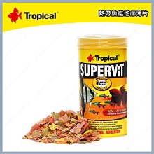 【Tropical】德比克燈科、孔雀魚滿漢全餐 燈科、孔雀、鬥魚、仔魚、短鯛、鱂魚及小型觀賞魚專用 歷史價格詳細信息