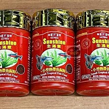 【樂魚寶】七星 銀箭 外掛用活性炭過濾棉 活性碳替換棉(1盒2入) 歷史價格詳細信息