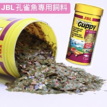 微笑的魚水族☆JBL-珍寶【水晶蝦專用飼料Novo prawn(計數型)100ml】(小草食性蝦類使用) 螺旋藻 歷史價格詳細信息