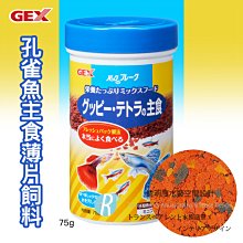 【透明度】GEX 五味 即效性高級活性炭 40gX2入【一包】強力快速吸附 吸收異味 改善水色 吸附性 濾材 歷史價格詳細信息