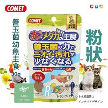 透明度 TRN｜スーパー魚 超魚 酷魚｜低水位多功能過濾器｜內置馬達過濾器 歷史價格詳細信息