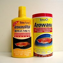 龍魚飼料新加坡仟湖集團傲深OF AR-G2魚專業增豔禦用飼料龍魚禦用飼料上浮性大顆粒條狀1000公克罐裝(免運費) 歷史價格詳細信息