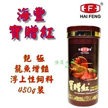 海威水族~ 升級款 不鏽鋼 入水網頭 / 炸彈頭 12mm / 16mm 小魚蝦被吸入 12/16  16/22 保護套 歷史價格詳細信息