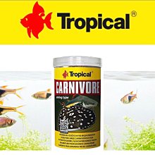 微笑的魚水族☆Tropical-德比克【100%純天然高蛋白魚乾飼料250ml】乾燥小魚乾.補充鈣質.水龜.澤龜.箱龜 歷史價格詳細信息