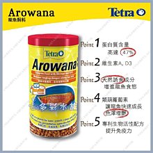 ►►多彩水族◄◄Tetra德彩《 Tetra Bits 熱帶魚 飼料 / 100ml 》 七彩 埃及 神仙 短雕 慈鯛 花羅漢金魚 飼料 歷史價格詳細信息