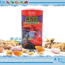 【魚店亂亂賣】Mr.Aqua高蛋白乾燥赤蟲470ml適合各種淡.海水魚U-MR-002水族先生 歷史價格詳細信息
