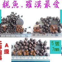 【魚魚】7vhv粉晶鴛鴦擺件一對比翼芙蓉石粉色水晶原石原礦客廳新婚臥室 歷史價格詳細信息