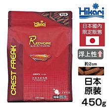 【HIKARI 高夠力】肉食性底棲魚飼料 1kg營養飼料/下沉式小顆粒(適用活餌為主食肉食性底棲魚.紅尾鴨嘴21966) 歷史價格詳細信息