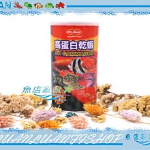 【水族先生】淡海水通用多功能外掛式隔離飼育箱-L 歷史價格詳細信息