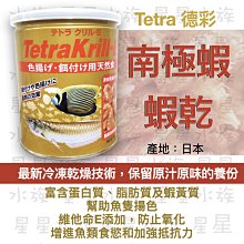 [星星水族] MR.AQUA 多功能角落過濾器 低水位過濾器 沈水過濾器 淡水/海水缸 造景 淨化水質 歷史價格詳細信息