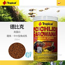 透明度 TRN｜Tropical 德比克｜DISCUS GRAN 熱帶魚高營養增豔飼料｜緩沈性｜粗顆粒｜100ml 歷史價格詳細信息