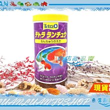 【魚店亂亂賣】德國Tetra特殊金魚飼料250ml(80g)獅頭.琉金.壽星 專為特殊品種所設計德彩T-338-3 歷史價格詳細信息