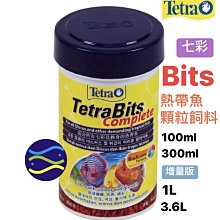 【TETRA】七彩熱帶魚顆粒飼料3.6L T262-1 歷史價格詳細信息