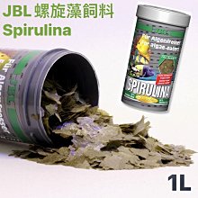 微笑的魚水族☆JBL-珍寶【水晶蝦專用飼料Novo prawn(計數型)100ml】(小草食性蝦類使用) 螺旋藻 歷史價格詳細信息