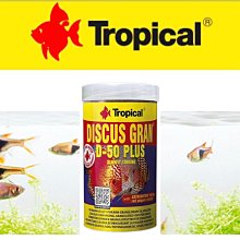 微笑的魚水族☆Tropical-德比克【100%純天然高蛋白魚乾飼料250ml】乾燥小魚乾.補充鈣質.水龜.澤龜.箱龜 歷史價格詳細信息