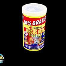 欣欣水族~Tropical波蘭德比克~高蛋白【龍魚】.中大型魚成長飼料1000ml(小) 歷史價格詳細信息
