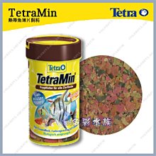 ►►多彩水族◄◄Tetra德彩《 Tetra Bits 熱帶魚 飼料 / 100ml 》 七彩 埃及 神仙 短雕 慈鯛 花羅漢金魚 飼料 歷史價格詳細信息
