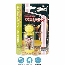 ◎ 水族之森 ◎日本 Hikari 高夠力 艷紅燈科魚飼料（80g）"日本國內限定“ 歷史價格詳細信息