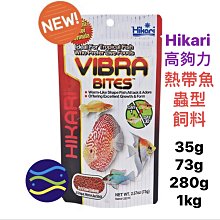 微笑的魚水族☆Hikari-高夠力【金魚胚芽飼料Mini 200g】HK-06226 歷史價格詳細信息