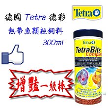 海威水族~ 升級款 不鏽鋼 入水網頭 / 炸彈頭 12mm / 16mm 小魚蝦被吸入 12/16  16/22 保護套 歷史價格詳細信息