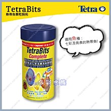 Tetra德彩【Terta Bits七彩熱帶魚飼料】100ml＊魚之歡 歷史價格詳細信息