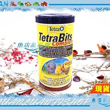 【TETRA】七彩熱帶魚顆粒飼料3.6L T262-1 歷史價格詳細信息