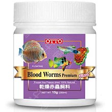 【OTTO 奧圖】燈魚孔雀專用飼料200g(500ml) 歷史價格詳細信息