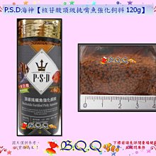 [B.Q.Q小舖]台灣製造-SUNPOLE DC變頻水陸兩用沉水馬達 VS-10500 節能遙控可調速(免運) 歷史價格詳細信息