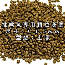 金魚/鬥魚/摩利孔雀魚食用產卵草mini 歷史價格詳細信息