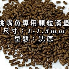 金魚/鬥魚/摩利孔雀魚食用產卵草mini 歷史價格詳細信息