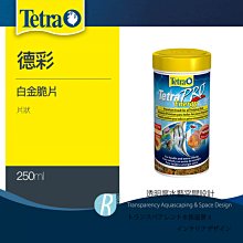 透明度 TRN｜Tetra 德彩｜Guppy 新孔雀魚薄片飼料｜浮上性｜薄片狀 歷史價格詳細信息