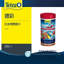 透明度 TRN｜Tetra 德彩｜Guppy 新孔雀魚薄片飼料｜浮上性｜薄片狀 歷史價格詳細信息