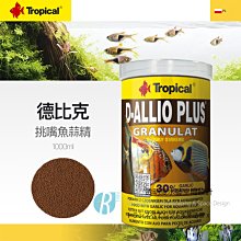 透明度 TRN｜Tropical 德比克｜DISCUS GRAN 熱帶魚高營養增豔飼料｜緩沈性｜粗顆粒｜100ml 歷史價格詳細信息