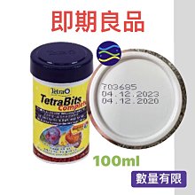 【TETRA】七彩熱帶魚顆粒飼料3.6L T262-1 歷史價格詳細信息