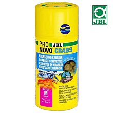 微笑的魚水族☆JBL-珍寶【水晶蝦專用飼料Novo prawn(計數型)100ml】(小草食性蝦類使用) 螺旋藻 歷史價格詳細信息