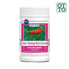 微笑的魚水族☆OTTO-奧圖【七彩神仙飼料 100g/250ml】 歷史價格詳細信息