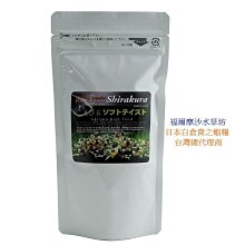 ☆☆福爾摩沙水草坊☆☆ 類T大雙管水妖精1組55元 歷史價格詳細信息