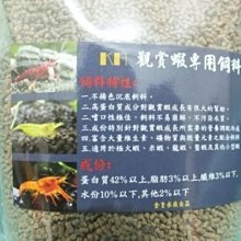 [B.Q.Q小舖]KH 孔雀魚專用飼料500g(此批飼料為深咖啡色/顆粒隨機) 歷史價格詳細信息