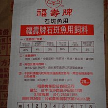 沉底飼料 螯蝦飼料 分裝 散貨 歷史價格詳細信息