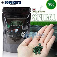 【AC草影】日本 LOWKEYS 倍速（50ml）【一瓶】水晶蝦 水質處理 歷史價格詳細信息