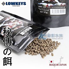 【AC草影】日本 LOWKEYS 倍速（50ml）【一瓶】水晶蝦 水質處理 歷史價格詳細信息