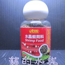 ✖ 貓 的 水 族 ✖ I-356 ISTA 伊士達 孔雀魚飼料 250g 歷史價格詳細信息
