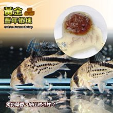 冷凍草蝦仁淨重200g/盒【愛買冷凍】 歷史價格詳細信息