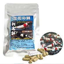 職人工具 水族用品 水晶蝦飼料  白倉貴 1代蝦糧 飼料=80g(銀色包裝) 歷史價格詳細信息