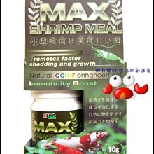 蝦兵蟹將【台灣 AZOO-愛族】極濃縮、最強硝化活菌 25g【一罐】硝化菌 水草缸 淡水缸 海水缸 適用 歷史價格詳細信息