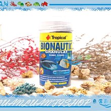 【Tropical】德比克免疫海水魚主食 小丑魚 蝶魚 神仙 --毛貓寵 歷史價格詳細信息