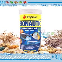 【Tropical】德比克免疫海水魚主食 小丑魚 蝶魚 神仙 --毛貓寵 歷史價格詳細信息